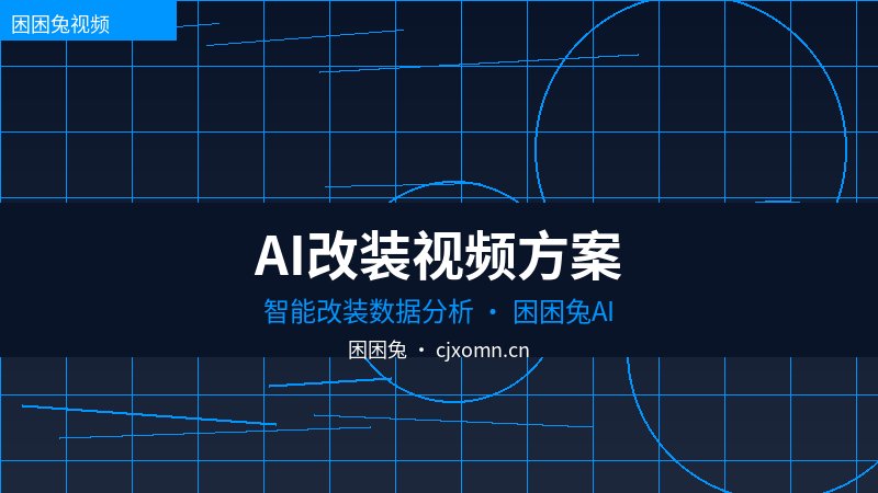 黑丝