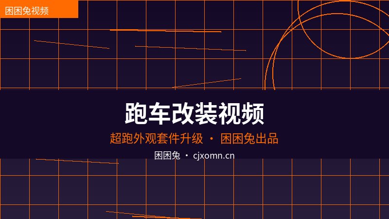 黑丝